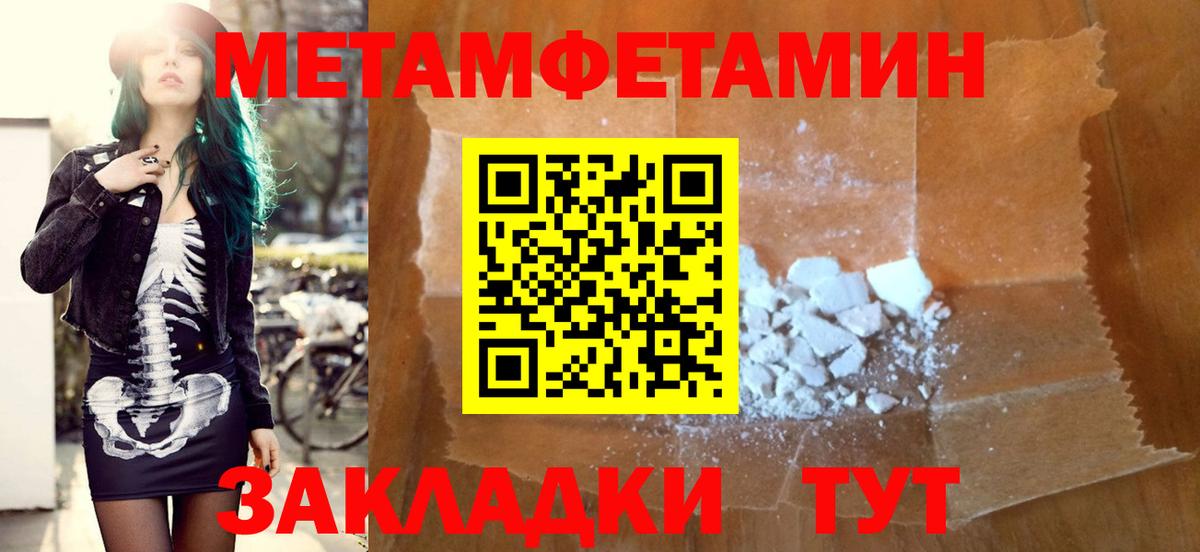 Кировск  АМФ  Вход с VPN  Амфетамин 97% 