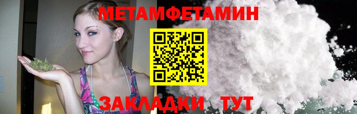 Amphetamine VHQ Кировск