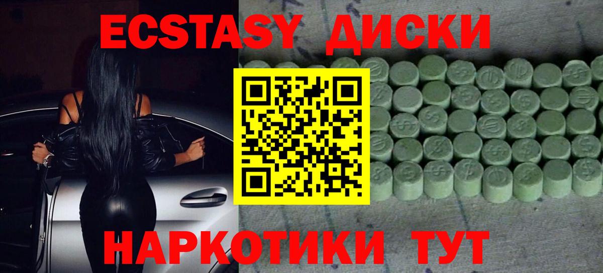 omg зеркало  ЭКСТАЗИ XTC  где можно купить   Ecstasy  Ecstasy Philipp Plein  Вход с VPN  Кировск 