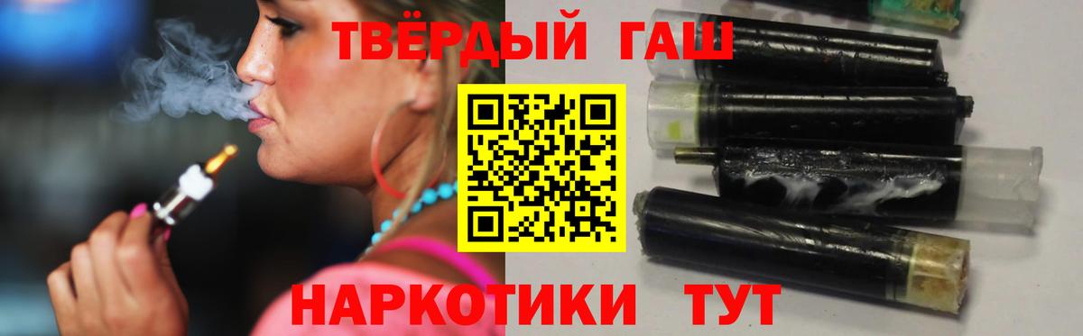 ГАШИШ гашик  Вход с VPN  Кировск  купить наркотики сайты  ГАШИШ индика сатива  ГАШИШ 