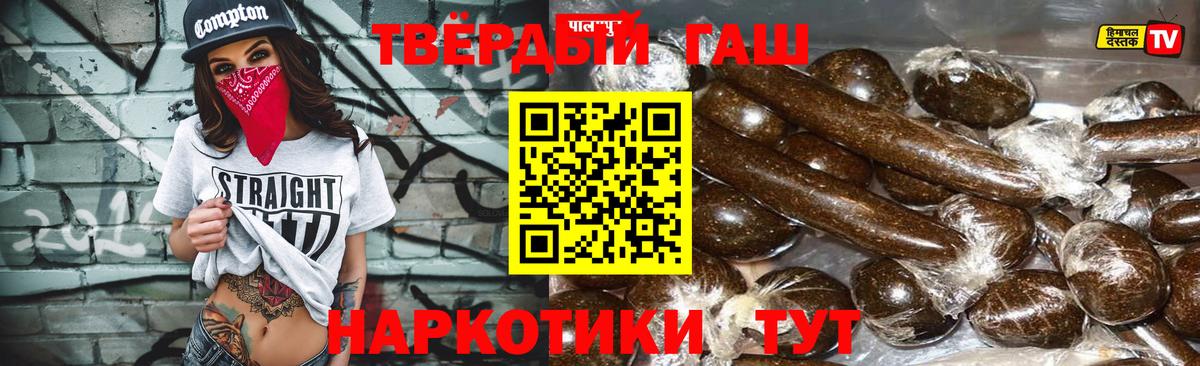 Гашиш Ice-O-Lator Кировск