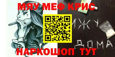ALPHA PVP Краснодар