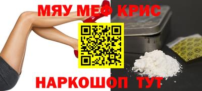 ALPHA PVP Краснодар
