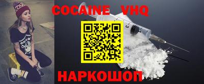 ALPHA PVP Краснодар