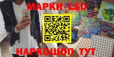 бутик Краснознаменск