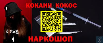 ALPHA PVP Краснодар