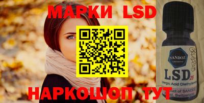 бутик Краснознаменск