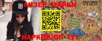 бутик Краснознаменск