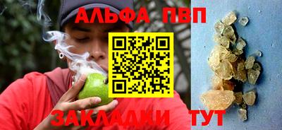бутик Краснознаменск