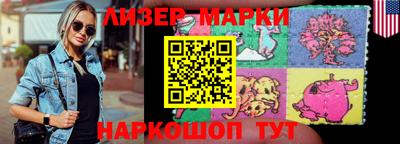 PSILOCYBIN Краснокаменск