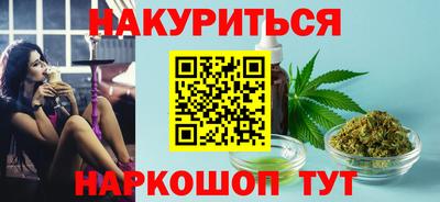 бутик Краснознаменск