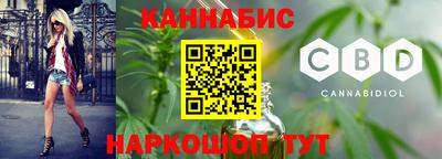 бутик Краснознаменск