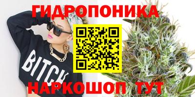 PSILOCYBIN Краснокаменск