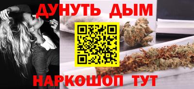 бутик Краснознаменск