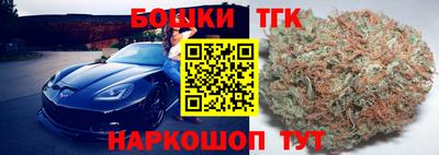 бутик Краснознаменск