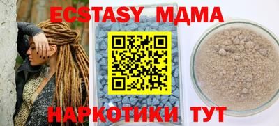 ALPHA PVP Краснодар