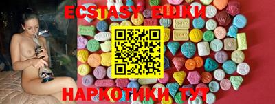 PSILOCYBIN Краснокаменск