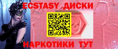 бутик Краснознаменск
