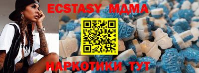 ALPHA PVP Краснодар