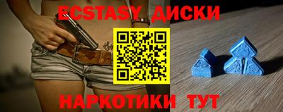 PSILOCYBIN Краснокаменск