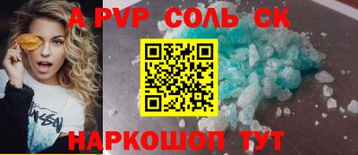 PSILOCYBIN Краснокаменск