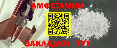 ALPHA PVP Краснодар