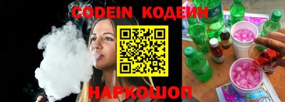бутик Краснознаменск