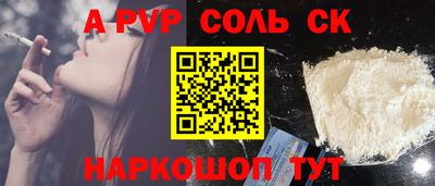 бутик Краснознаменск