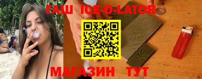 ALPHA PVP Краснодар