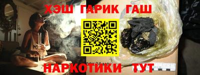 бутик Краснознаменск