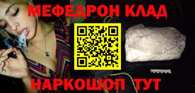 PSILOCYBIN Краснокаменск