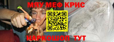 PSILOCYBIN Краснокаменск