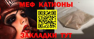 бутик Краснознаменск