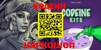 PSILOCYBIN Краснокаменск