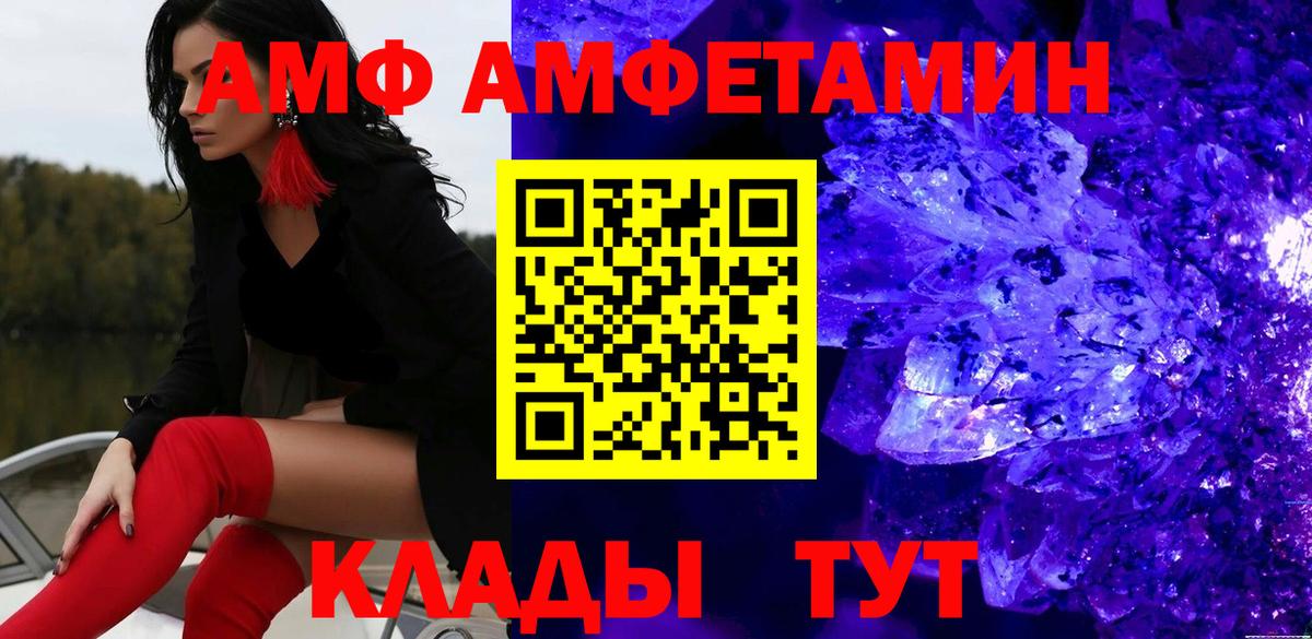 Кировск  МЕТАМФЕТАМИН пудра  Вход с VPN  МЕТАМФЕТАМИН пудра 