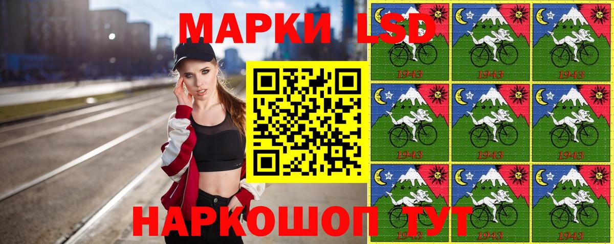 Марки N-bome 1,8мг  купить наркотики цена  Вход с VPN  Кировск  Марки N-bome 1,8мг 