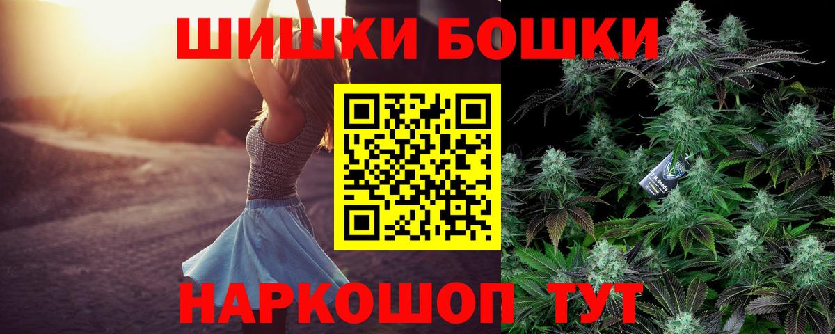 Конопля семена  Бошки Шишки семена  Вход с VPN  Кировск 